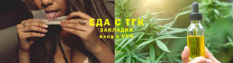 гидра   Белоусово  это состав  закладки  Canna-Cookies конопля 