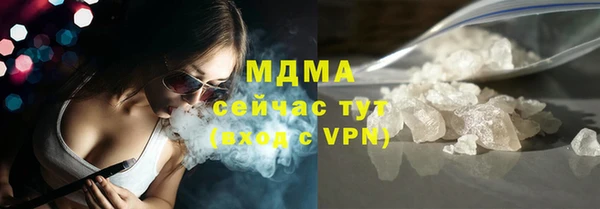 мефедрон мука Богородицк