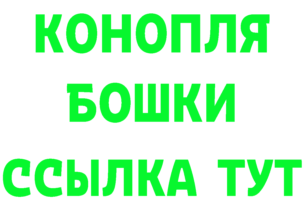 Кетамин VHQ сайт дарк нет OMG Белоусово